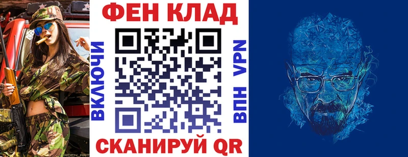 Amphetamine VHQ  как найти закладки  OMG рабочий сайт  Дальнереченск 