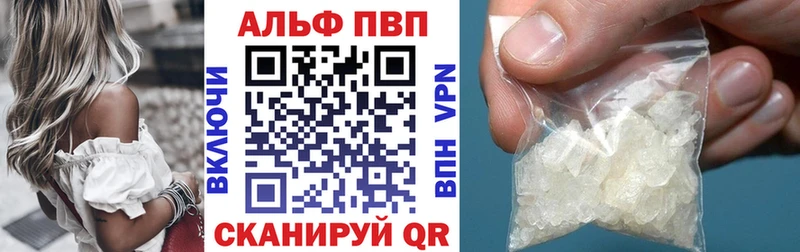 купить закладку  Дальнереченск  Alpha PVP СК КРИС 
