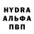 ГАШИШ гашик Brut 2019