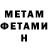 Метадон мёд ProEthix