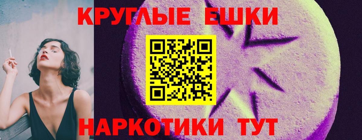 ГАШИШ Дальнереченск