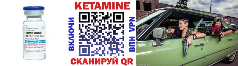 цена наркотик  Дальнереченск  Кетамин VHQ 