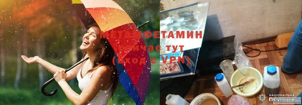 тгк Горнозаводск
