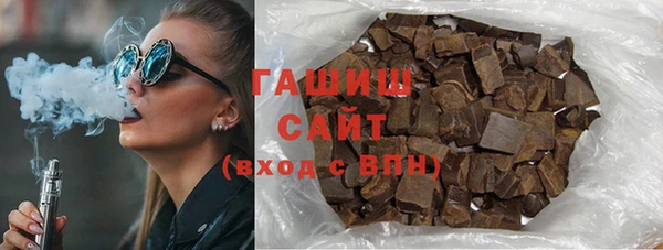 тгк Горнозаводск