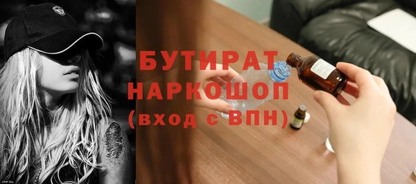 соль курить ск Вязники