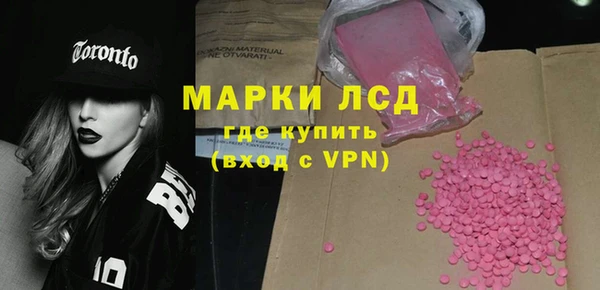 марихуана Горно-Алтайск