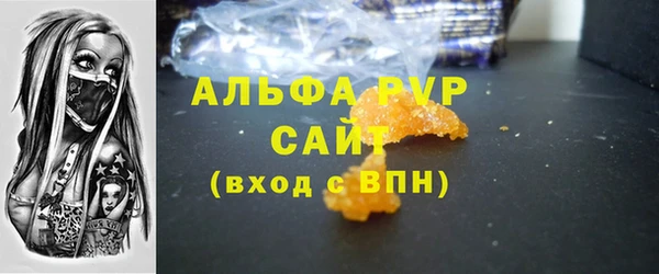 не бодяженный Горняк