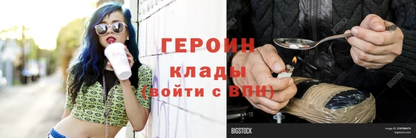 не бодяженный Горняк