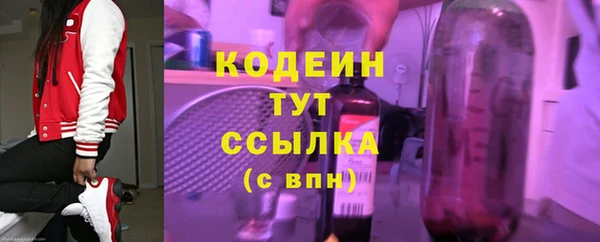 кристаллы Вязьма