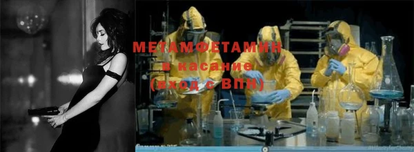 кристаллы Вязьма