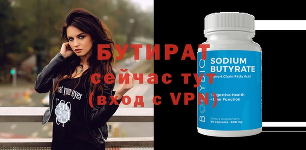 синтетический гашиш Вяземский