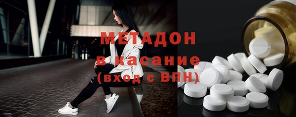 тгк Горнозаводск
