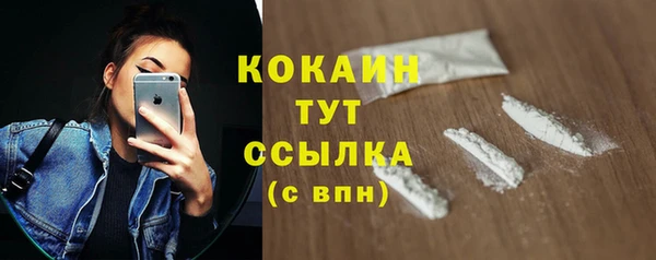 не бодяженный Горняк