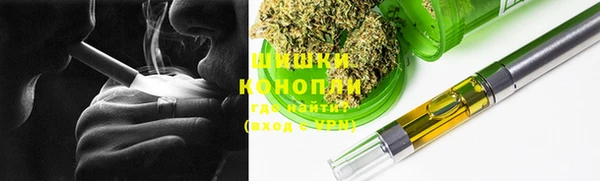 марихуана Горно-Алтайск