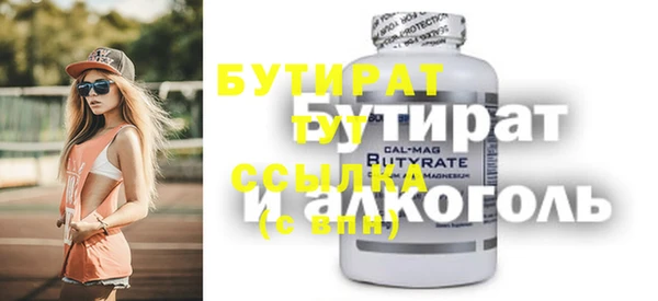 марихуана Горно-Алтайск