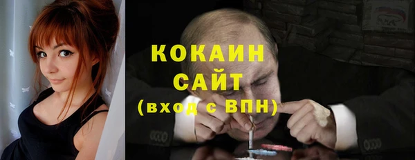 марихуана Горно-Алтайск