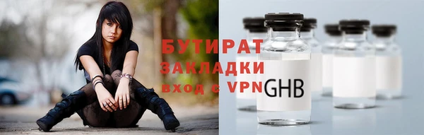 синтетический гашиш Вяземский