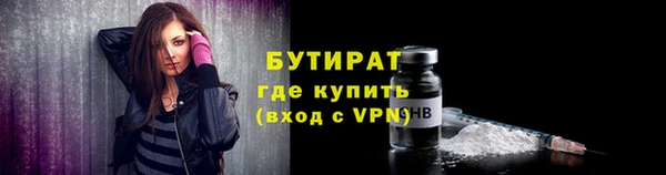соль курить ск Вязники