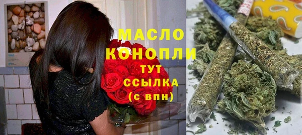 синтетический гашиш Вяземский