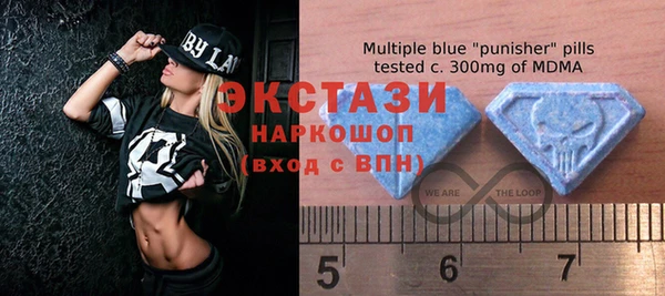 кристаллы Вязьма