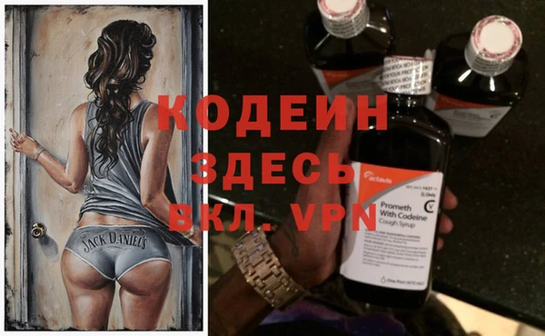 кристаллы Вязьма