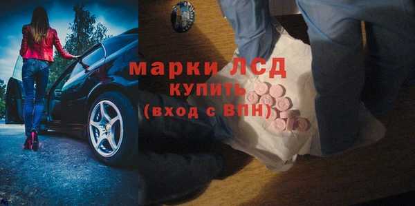 синтетический гашиш Вяземский