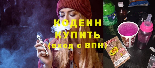 соль курить ск Вязники