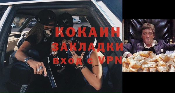соль курить ск Вязники