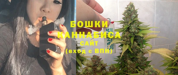 марихуана Горно-Алтайск
