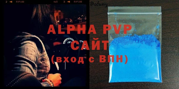 кристаллы Вязьма