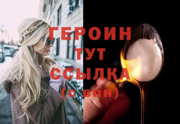 синтетический гашиш Вяземский