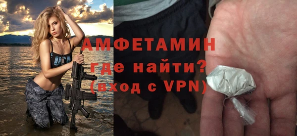 синтетический гашиш Вяземский