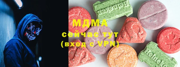 соль курить ск Вязники