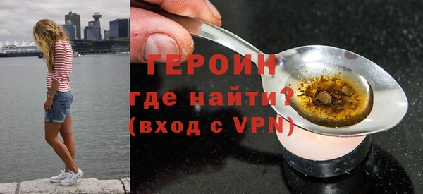 не бодяженный Горняк