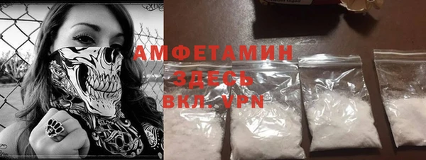 соль курить ск Вязники