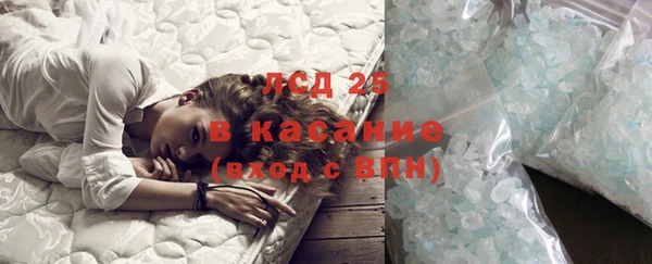 кристаллы Вязьма