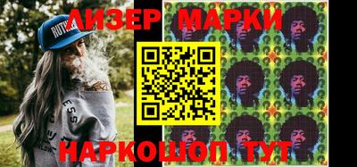 COCAINE Славгород