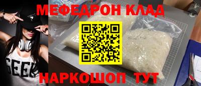 ALPHA-PVP Сланцы