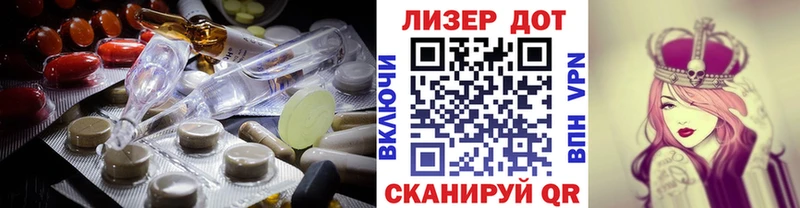 LSD-25 экстази ecstasy  Дальнереченск 
