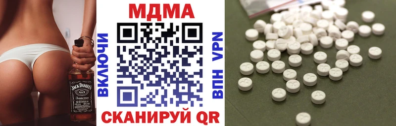 продажа наркотиков ссылка на мегу зеркало MDMA Molly Дальнереченск