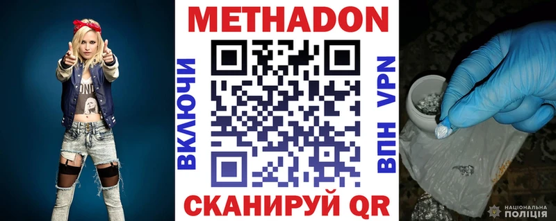 где можно купить   Дальнереченск  блэк спрут ТОР  Метадон мёд 