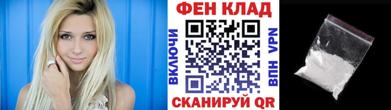 МЕТАМФЕТАМИН винт  что такое наркотик  Дальнереченск 