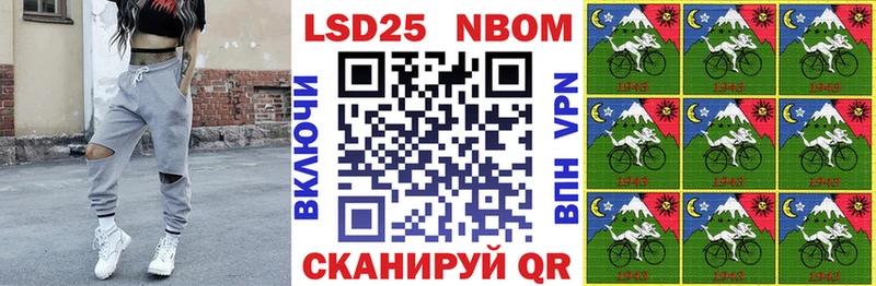 Марки NBOMe 1,5мг  Дальнереченск 